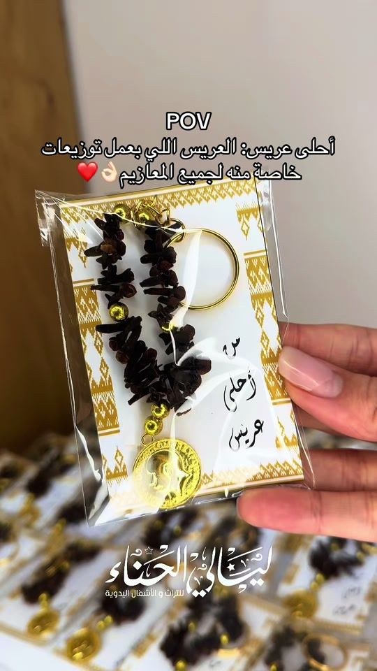 TikTok video thumbnail by remahismail3