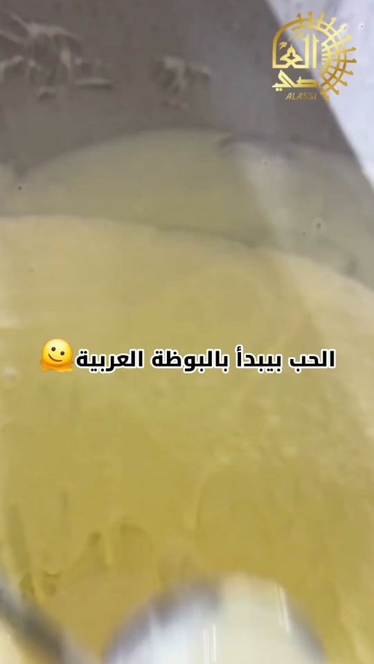 TikTok video thumbnail by alassi.qa