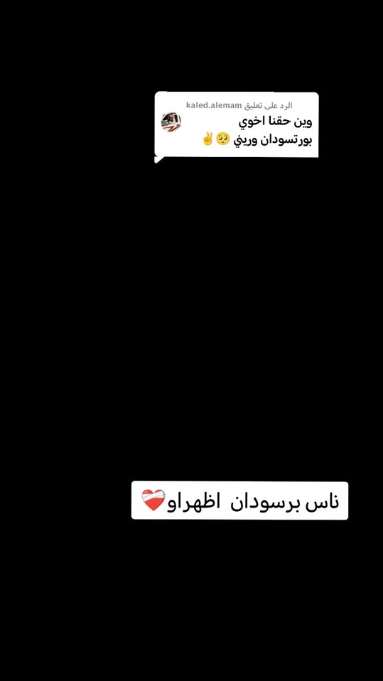 TikTok video thumbnail by wd.alamda18