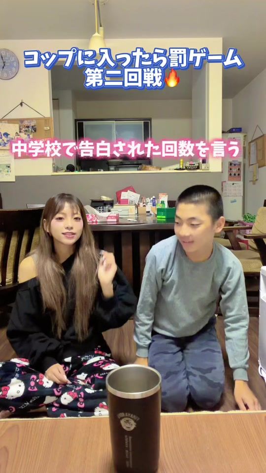 TikTok video thumbnail by ishi_mitsu