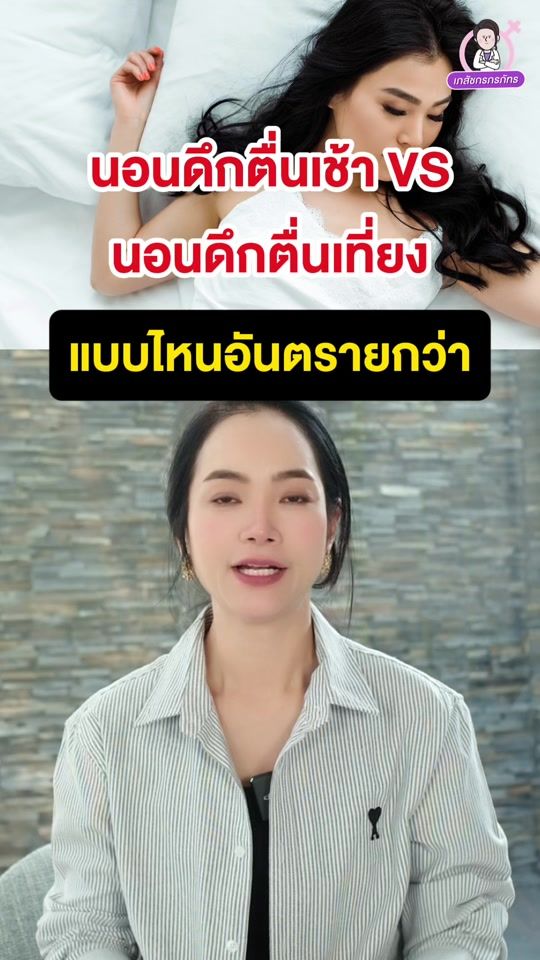 TikTok video thumbnail by pharmacist.ponpat