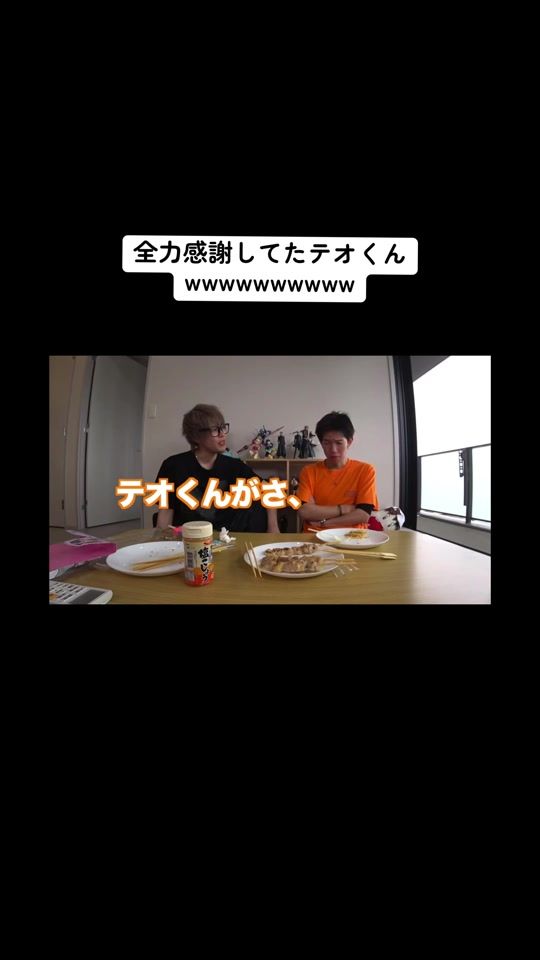 TikTok video thumbnail by shota_skypeace