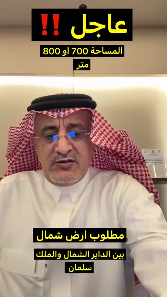 TikTok video thumbnail by ab_ksa7