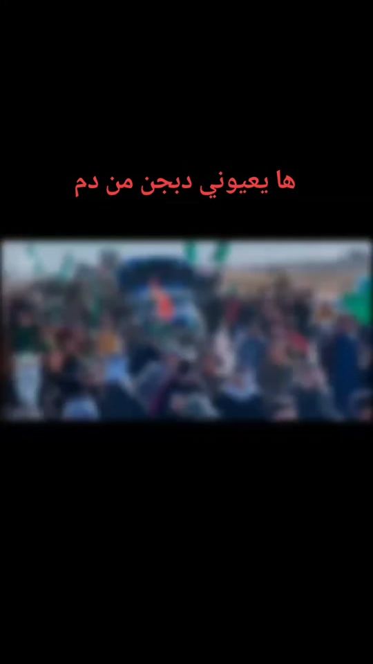 TikTok video thumbnail by hussain_vib