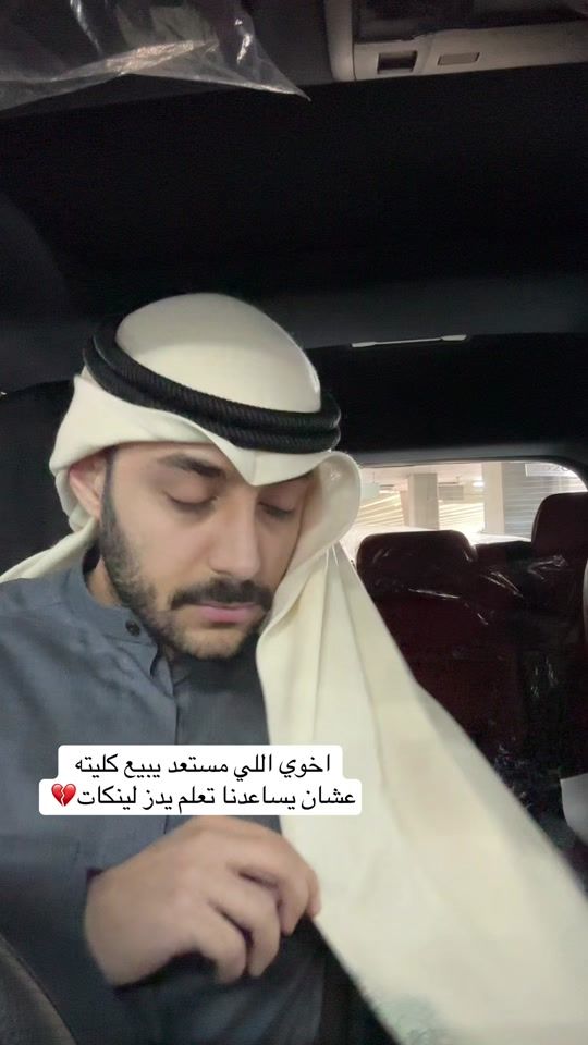 TikTok video thumbnail by ali_alshuaib