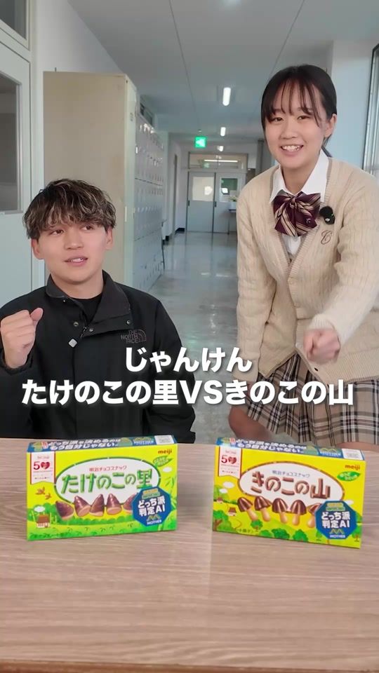 TikTok video thumbnail by nanamitosensei