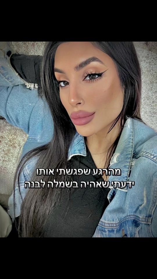 TikTok video thumbnail by ravit_chin