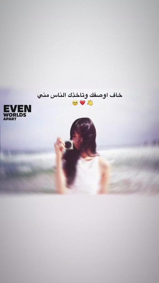 TikTok video thumbnail by .8mi3