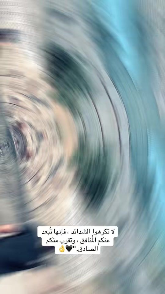 TikTok video thumbnail by alaadaniel