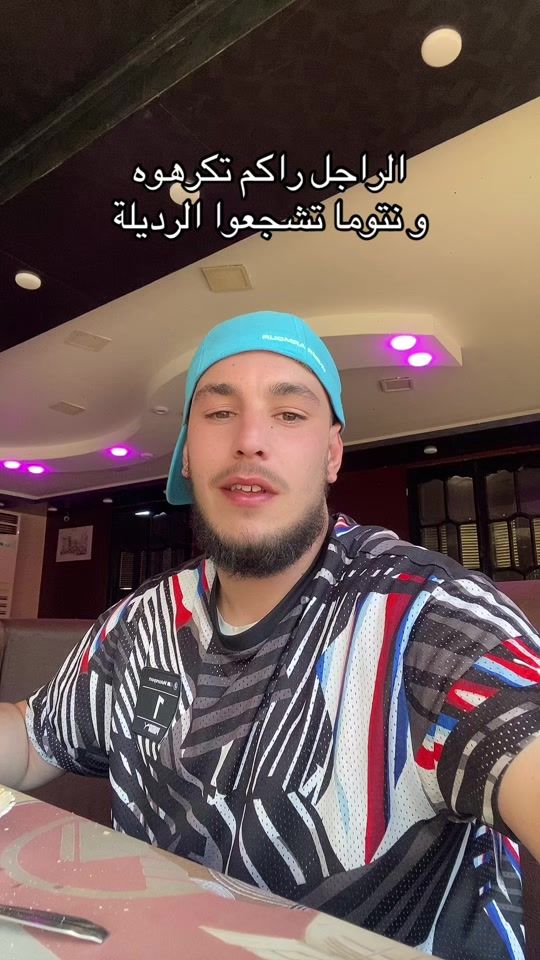 TikTok video thumbnail by bilal._nt