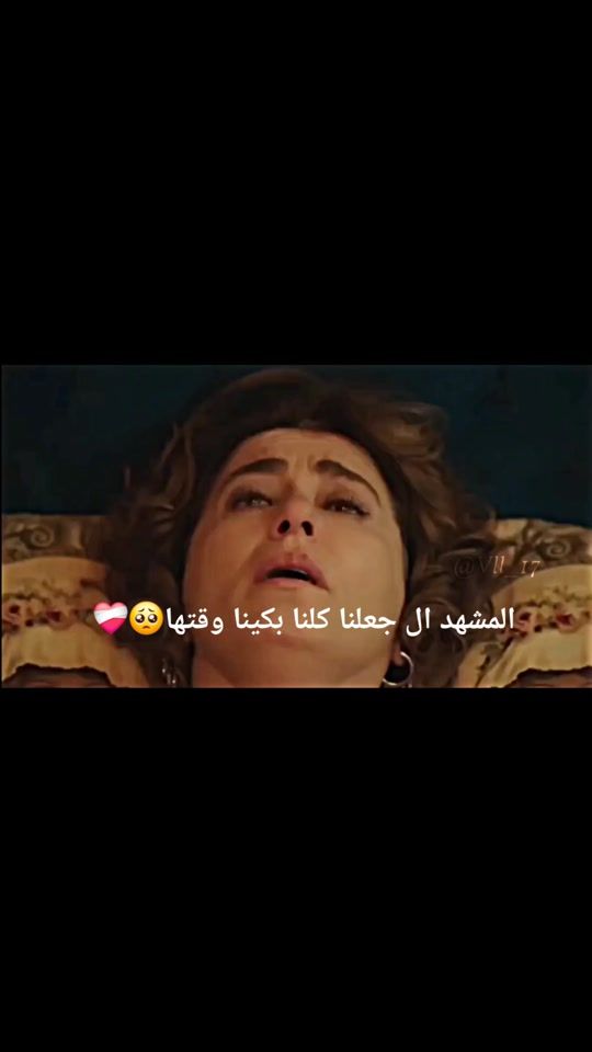 TikTok video thumbnail by sh_oudd