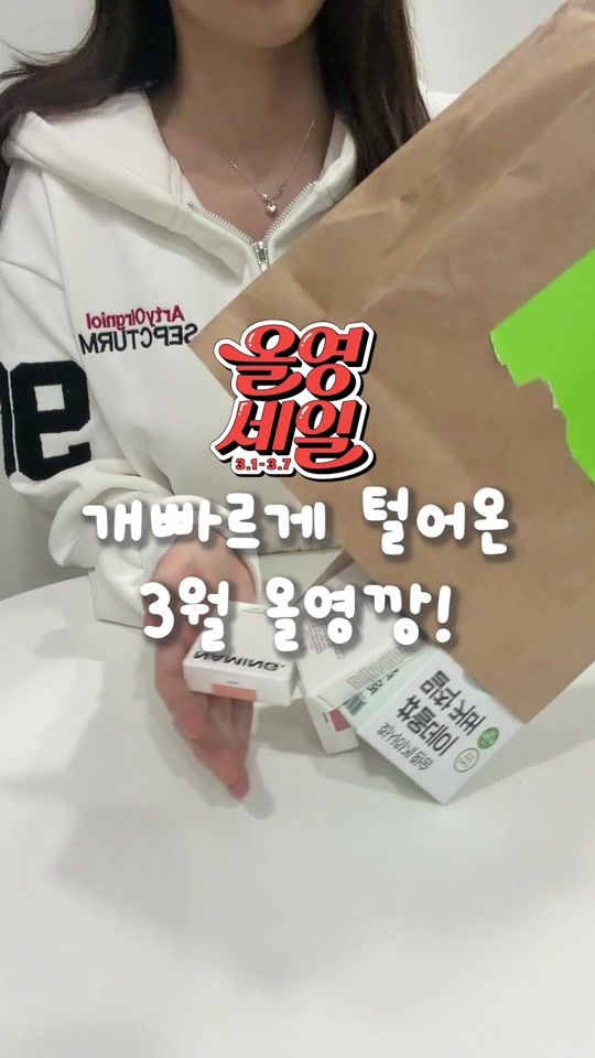 TikTok video thumbnail by naaabi.__