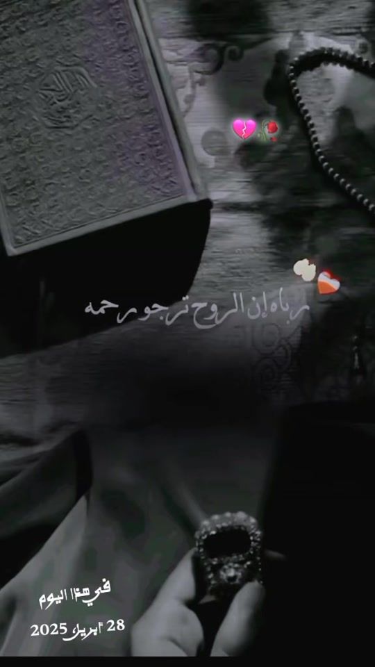 TikTok video thumbnail by n.....w