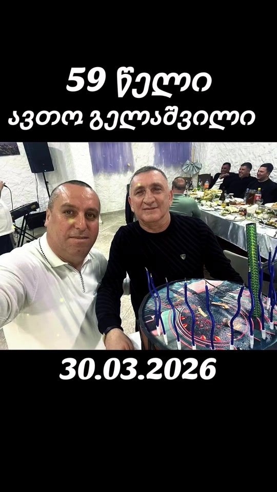 TikTok video thumbnail by gugakobrava