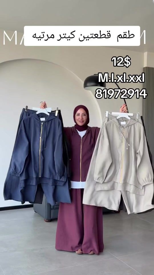 TikTok video thumbnail by slenmawda