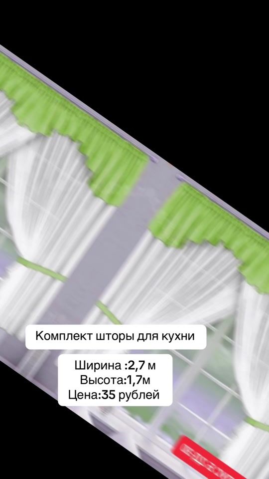 TikTok video thumbnail by modnayaodezhdabelarus