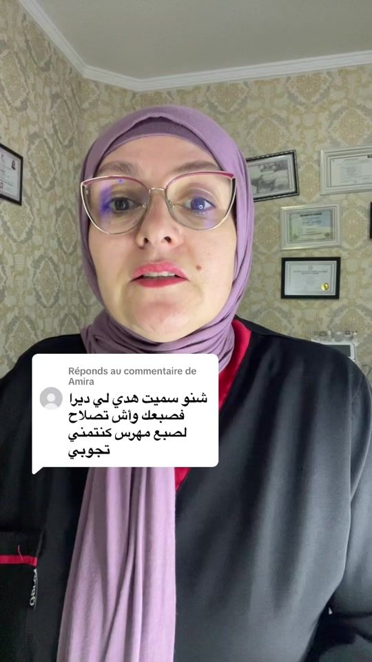 TikTok video thumbnail by asmaehafid80