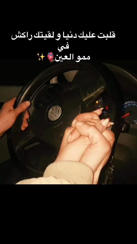 TikTok video thumbnail by nounou_tb1