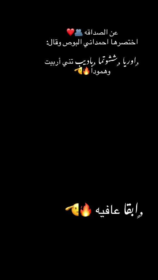 TikTok video thumbnail by 101walaei
