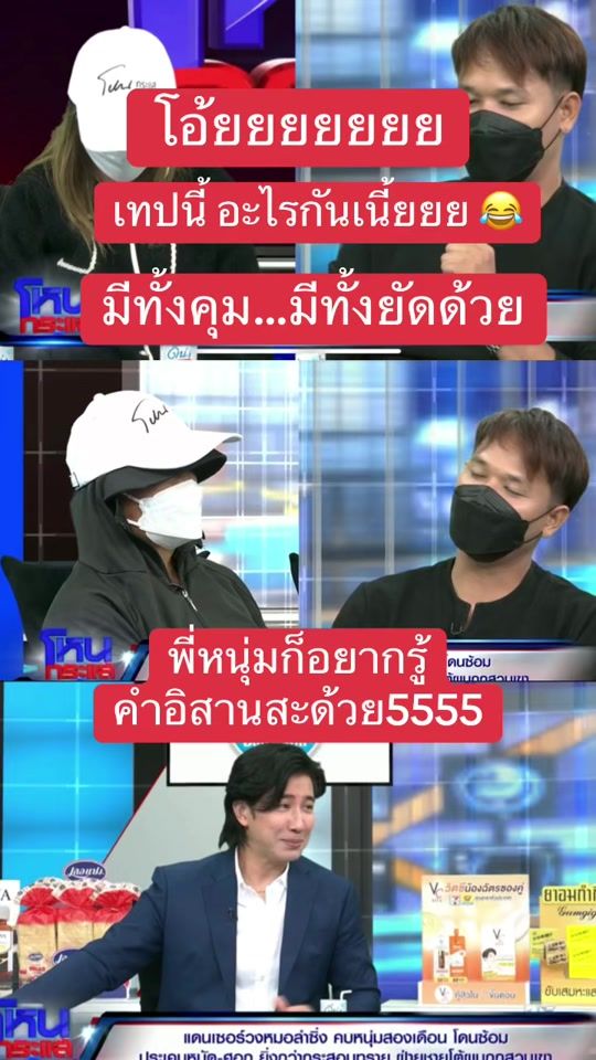 TikTok video thumbnail by e_sor.kayeee12