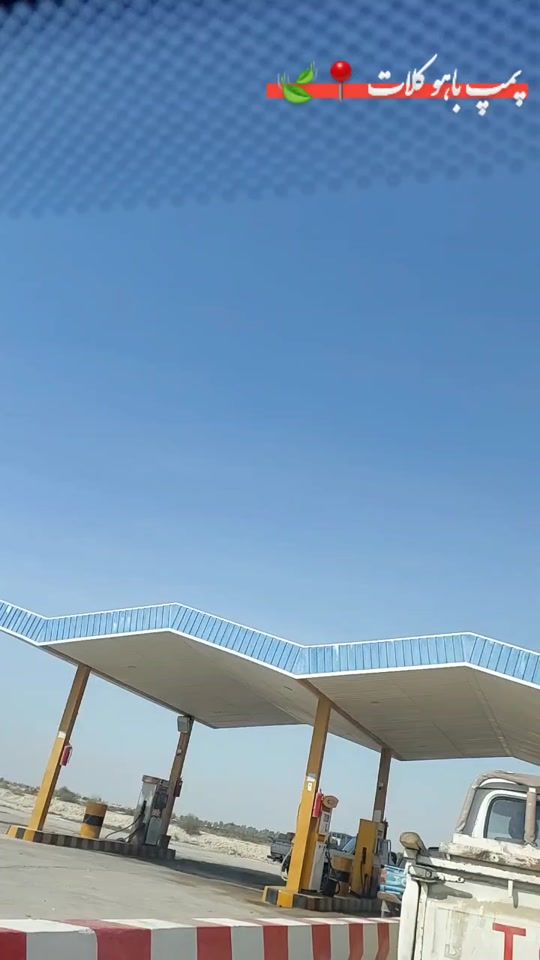 TikTok video thumbnail by ali_baloch.cfz
