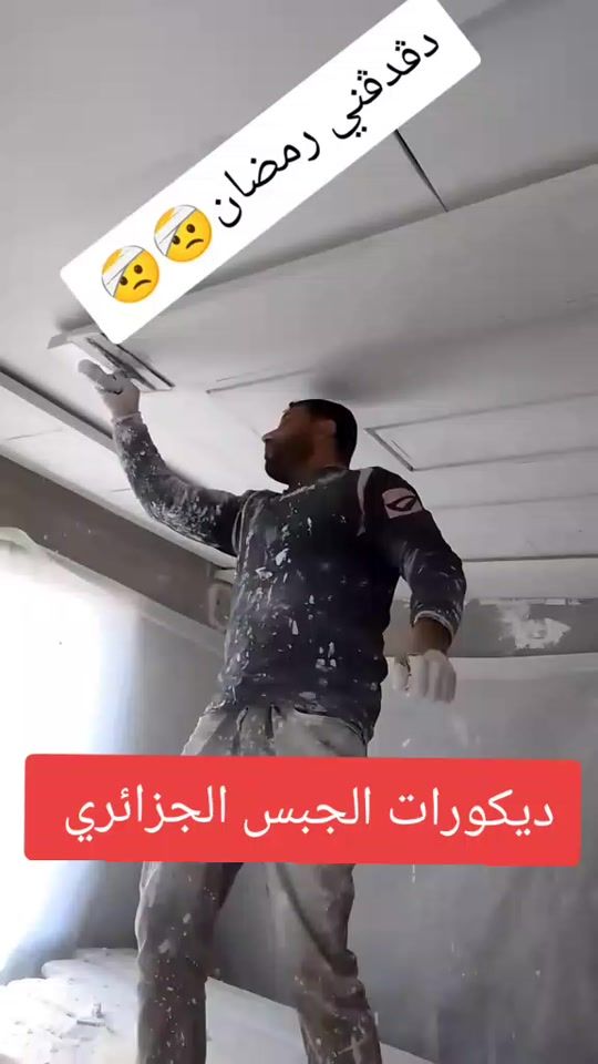TikTok video thumbnail by chouki2023