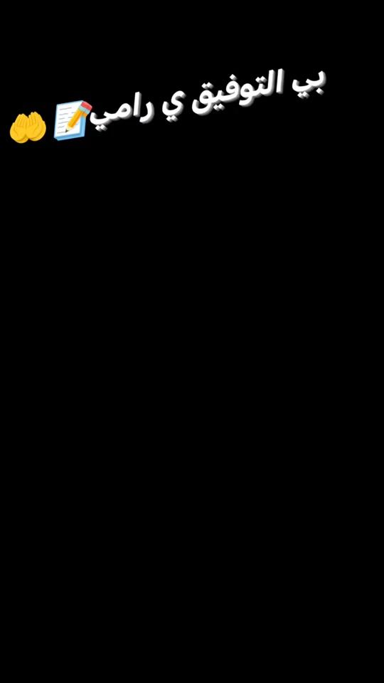 TikTok video thumbnail by osamasuliman080