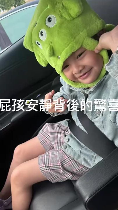 TikTok video thumbnail by 52.7788
