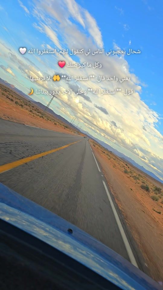 TikTok video thumbnail by rachid_hmadouch46
