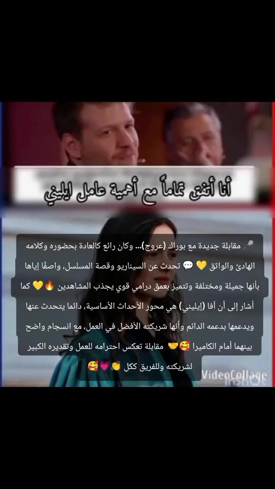 TikTok video thumbnail by basmat463