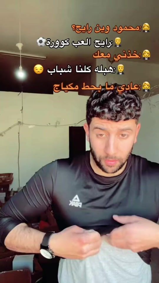 TikTok video thumbnail by abd.for.allah