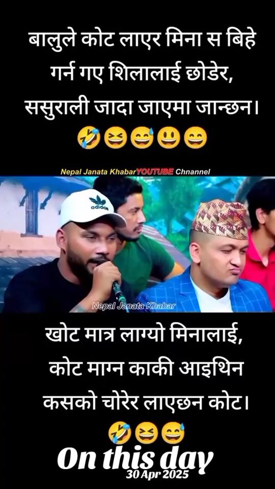 TikTok video thumbnail by sreesuss1