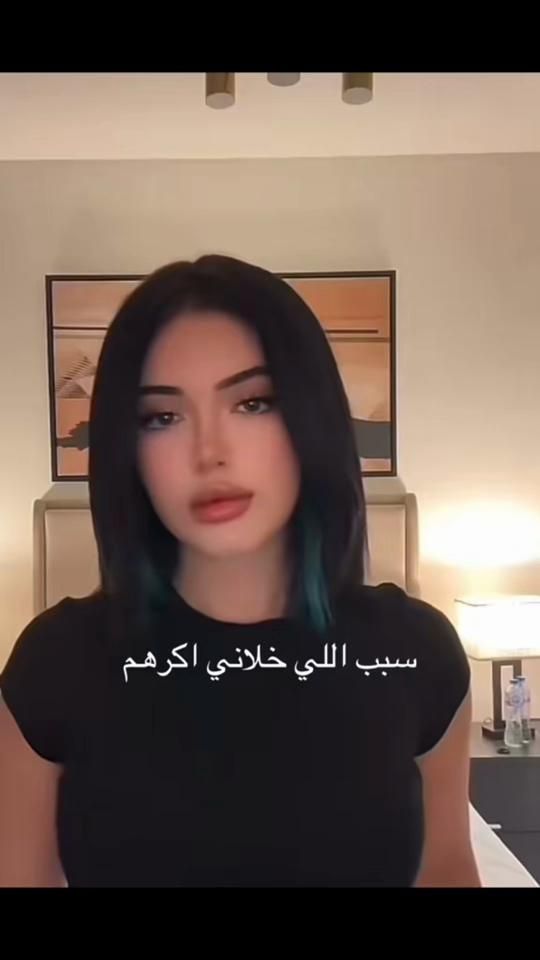 TikTok video thumbnail by naya1h