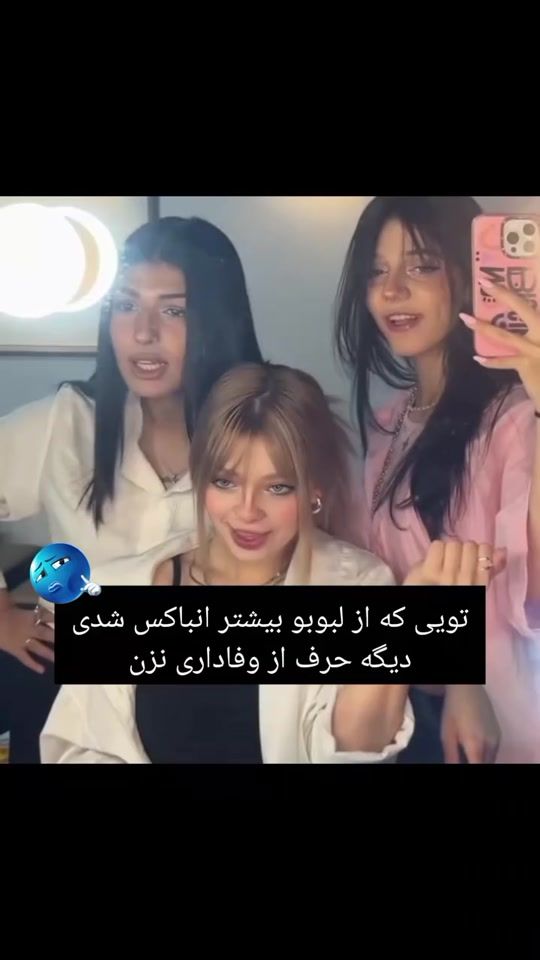 TikTok video thumbnail by wekrall