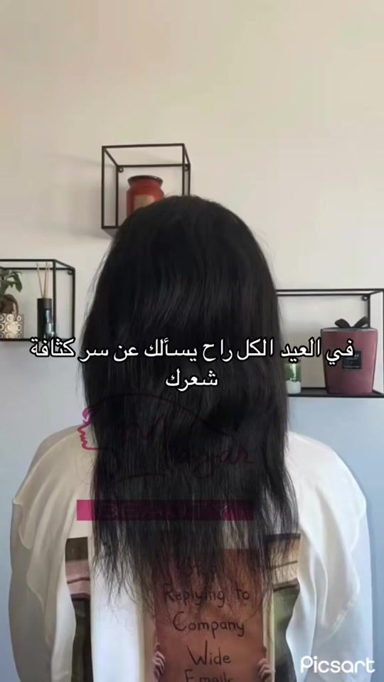 TikTok video thumbnail by mayarbeautycom