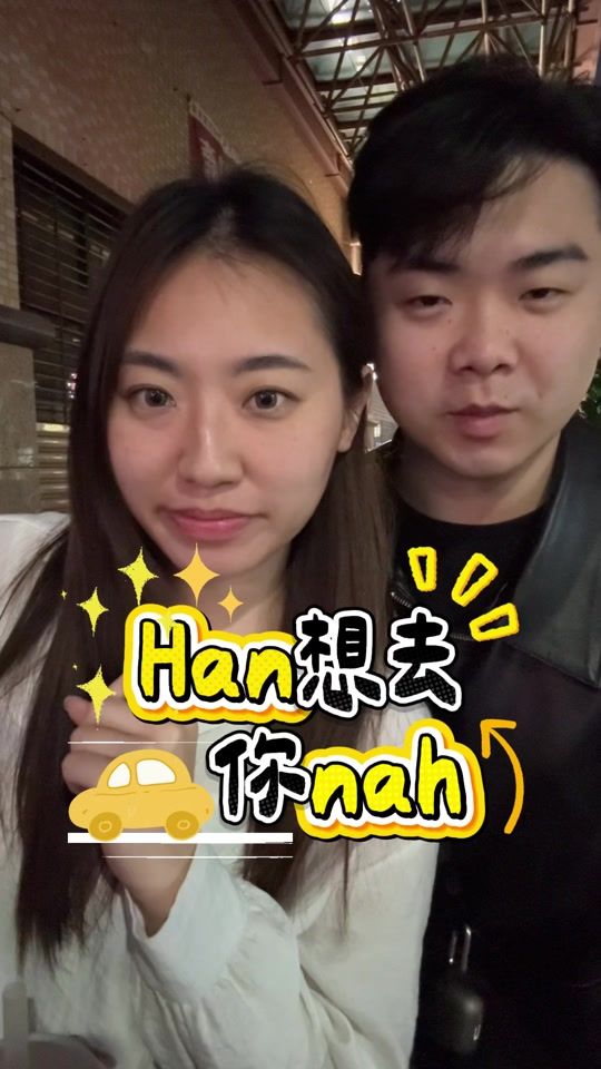 TikTok video thumbnail by hannahchen425