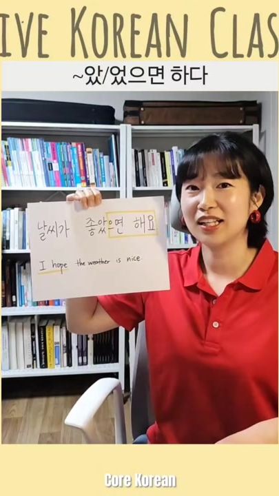 TikTok video thumbnail by core.korean