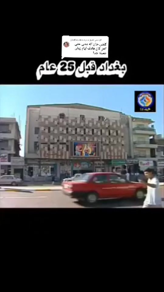 TikTok video thumbnail by .tv4659