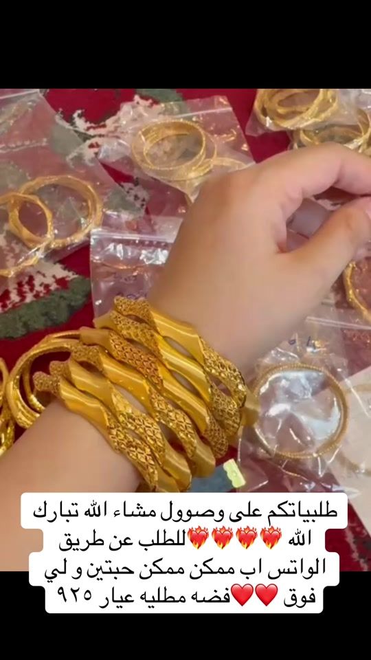 TikTok video thumbnail by alhanan_koftan