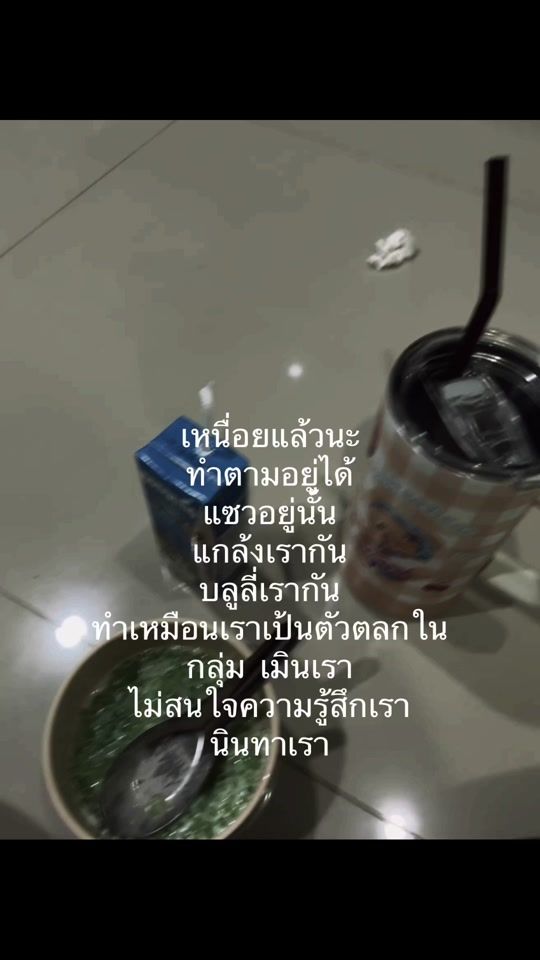 TikTok video thumbnail by popcornp12