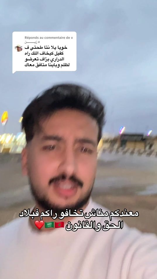 TikTok video thumbnail by adelassil3