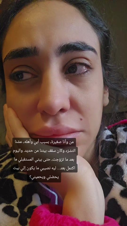 TikTok video thumbnail by bernadineawkar
