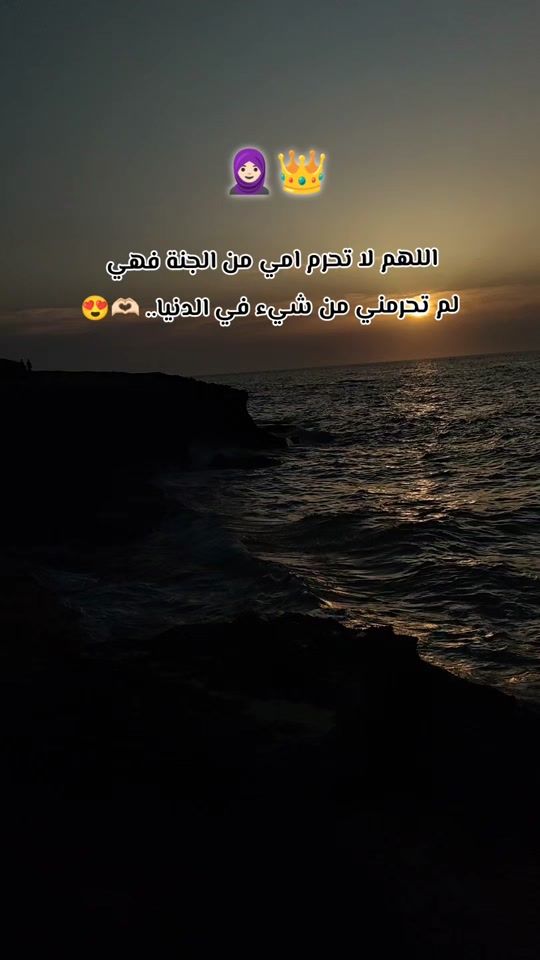TikTok video thumbnail by karim27772
