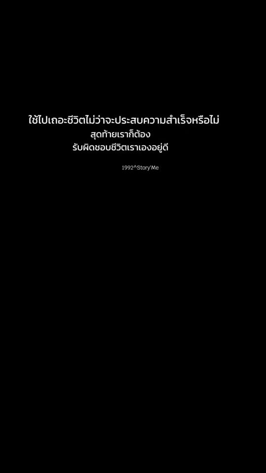 TikTok video thumbnail by _phichet.09