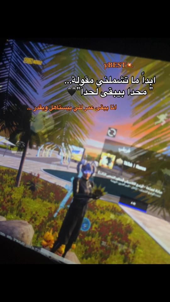 TikTok video thumbnail by hamza._x1m