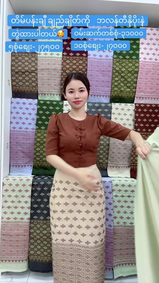 TikTok video thumbnail by lapyae3671