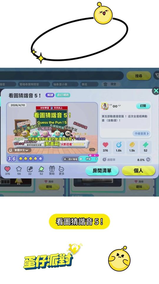 TikTok video thumbnail by mumaowo