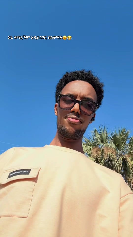 TikTok video thumbnail by _atinu_abdiko
