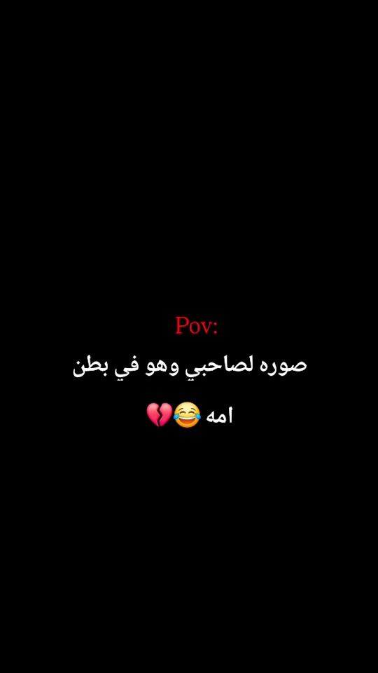 TikTok video thumbnail by samer.alking88