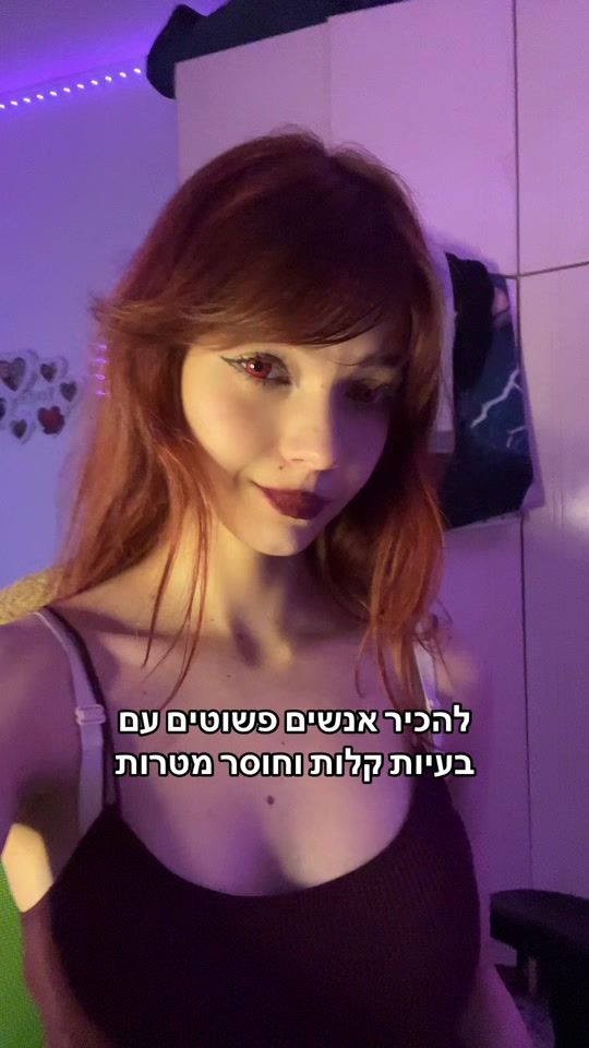 TikTok video thumbnail by dianacringe_bro